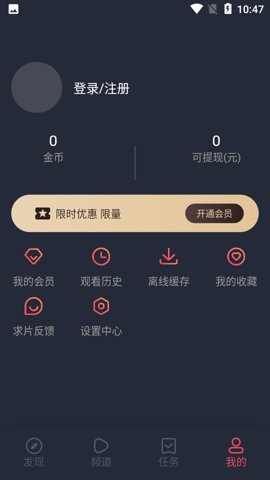 抹茶动漫免费版