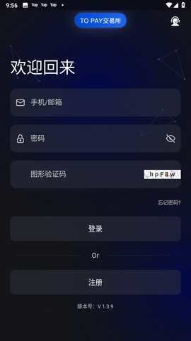 topay钱包最新版