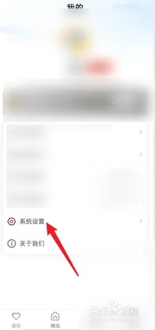 泡泡视频免费版