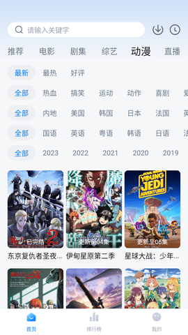 泡泡视频免费版