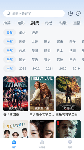 泡泡视频免费版