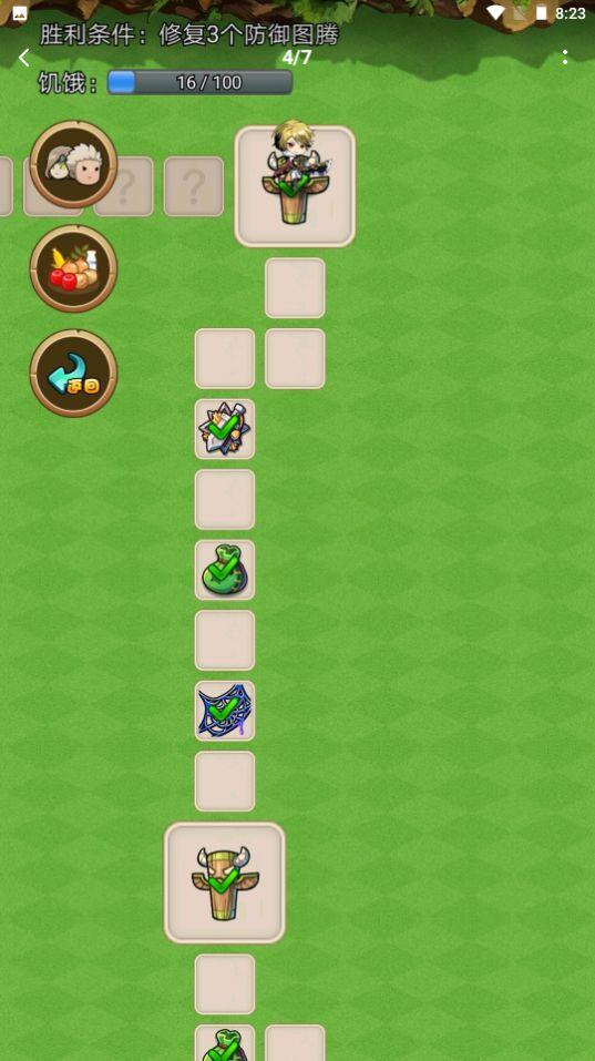 幻镇游戏安卓版