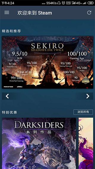 steam手机令牌app安卓版