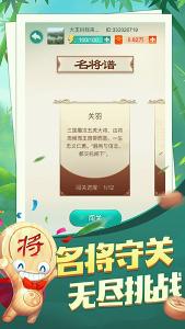 天天下象棋赚钱版