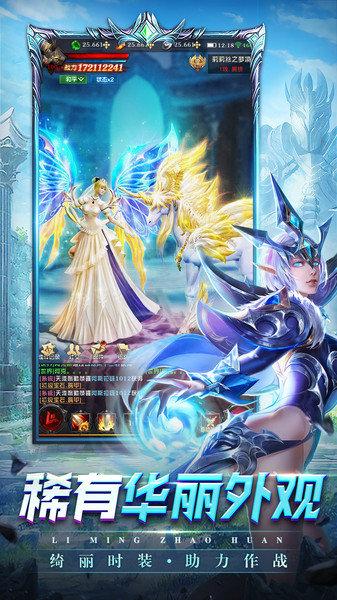 黎明召唤游戏官方版 黎明召唤手游下载安装