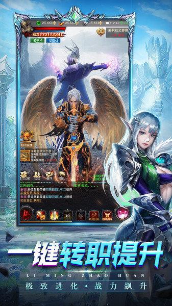 黎明召唤破解版