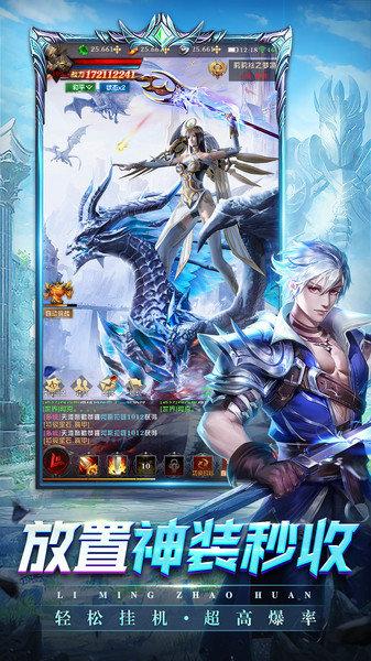 黎明召唤破解版