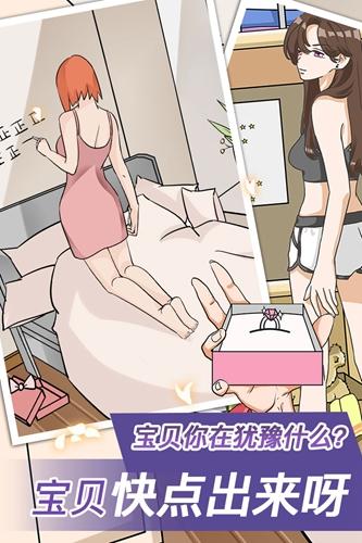 宝贝你听我解释/