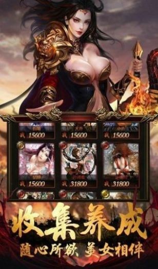 嘟嘟传说神器版