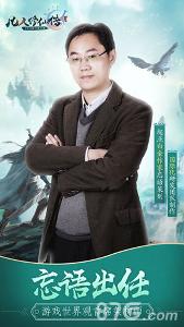 凡人修仙传安卓版