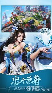 凡人修仙传安卓版