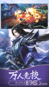 凡人修仙传安卓版