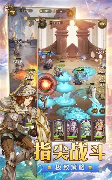 异世代光与魔法单机版