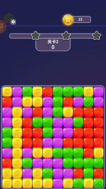 欢乐点消消红包版