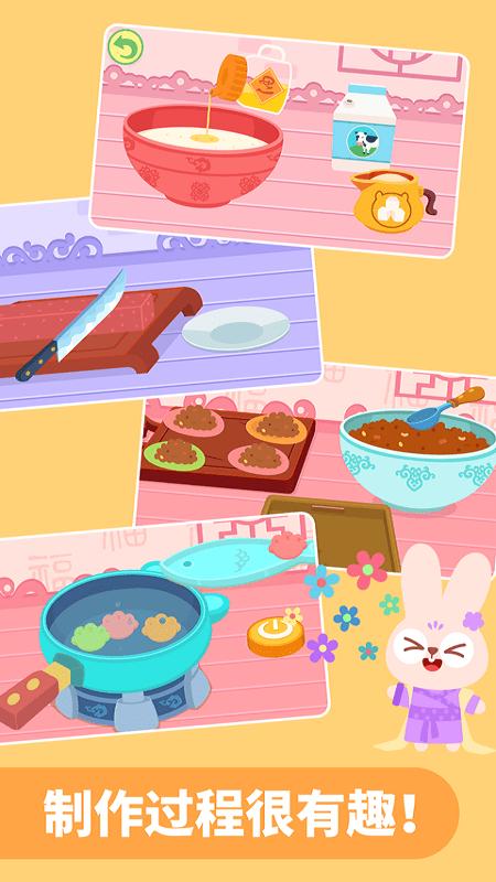 多多美食街游戏 多多美食街完整版下载