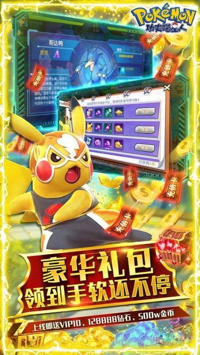 功夫喵星人bt版 功夫喵星人变态版下载