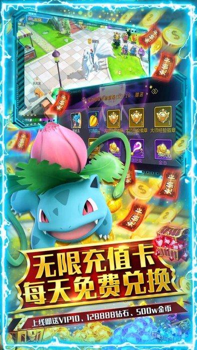 功夫喵星人手机版