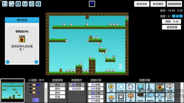 iwanna我想成为创造者测试版