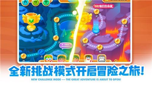 保卫萝卜破解版