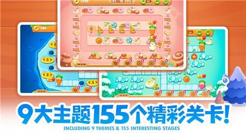 保卫萝卜破解版