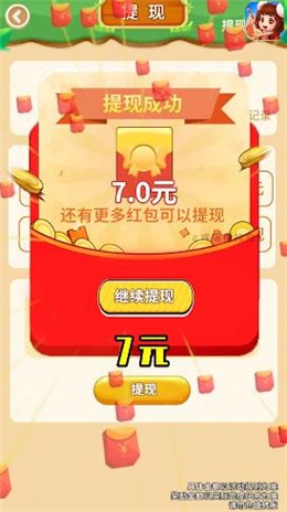 饭店模拟器无限金币版
