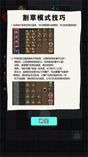 火柴人逃亡日记破解版