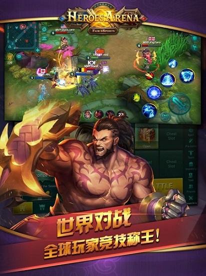 英雄血战破解版