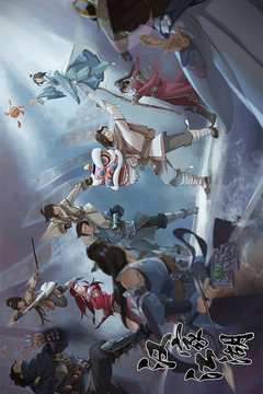 汉家江湖破解版