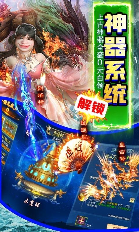 那一剑江湖破解版