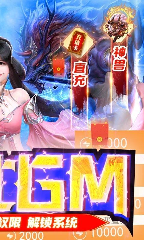 那一剑江湖破解版