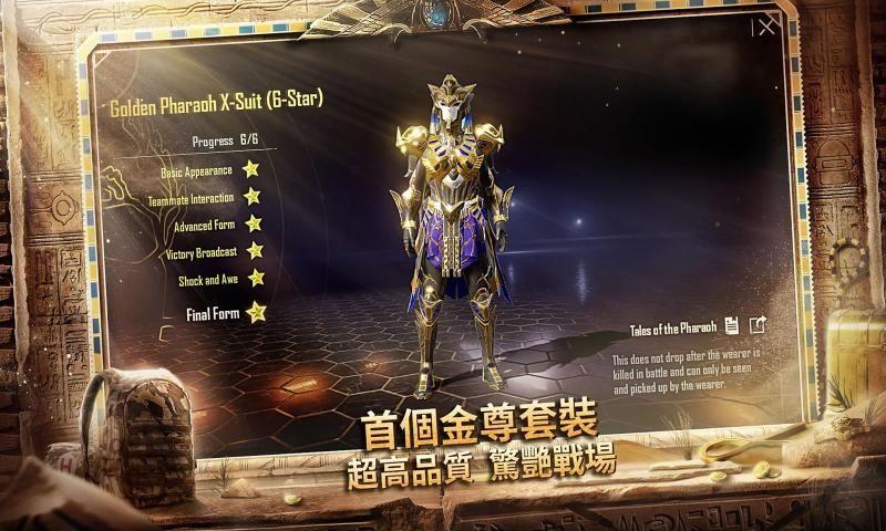 pubg绝地求生国际服