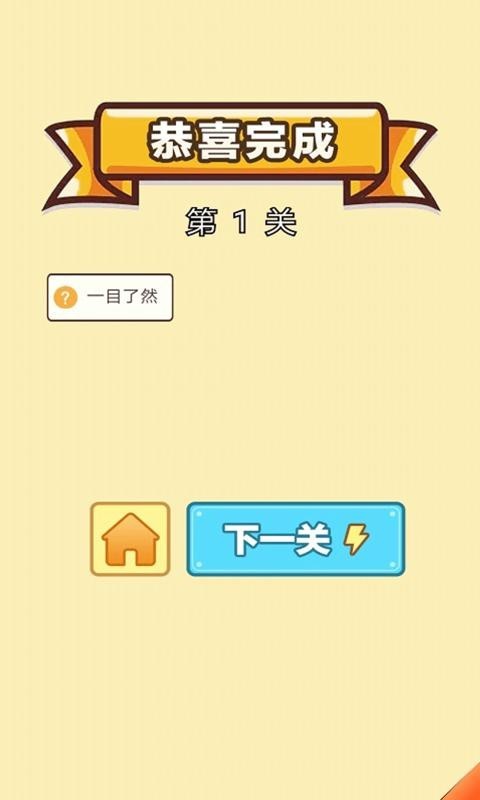 成语小英雄红包版