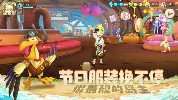 悠长假期破解版