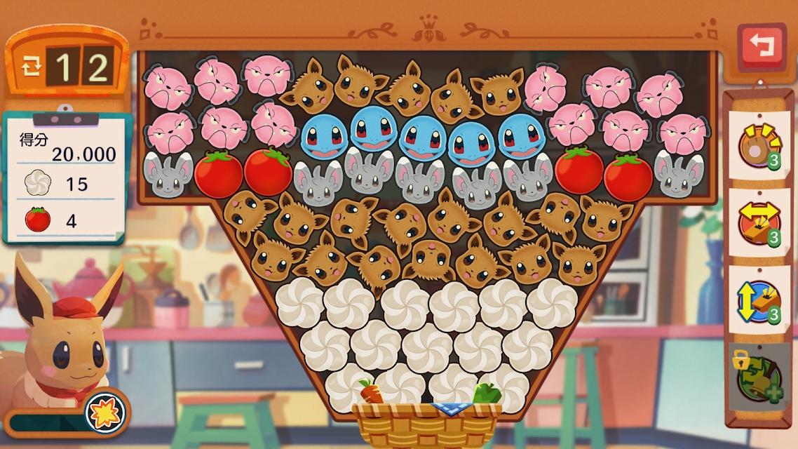 宝可梦咖啡店最新版