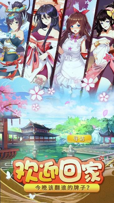 消除萌怪大作战