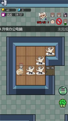 宿管来了最新版