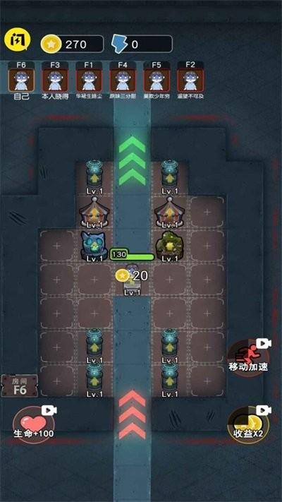 猛鬼宿舍攻守兼备手机版 猛鬼宿舍攻守兼备游戏下载