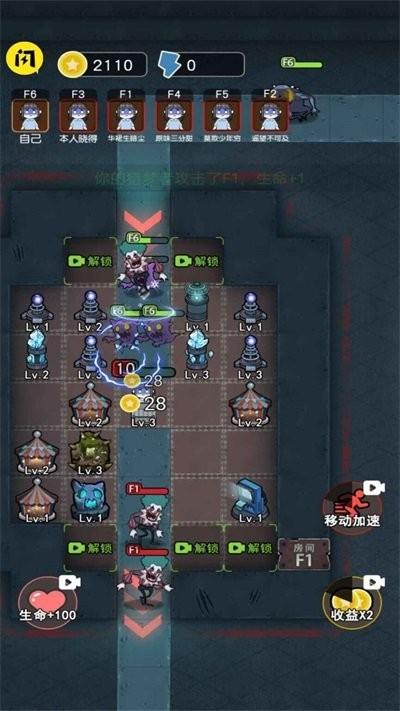 猛鬼宿舍破解版