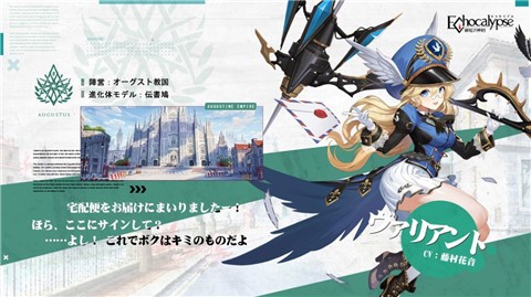 Echocalypse绯红的神约破解版