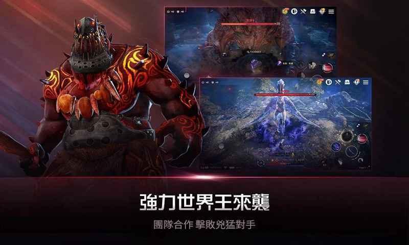 黑色沙漠台服客户端 黑色沙漠台服手游官方下载