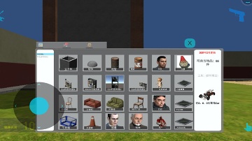 盖瑞模组大师最新版