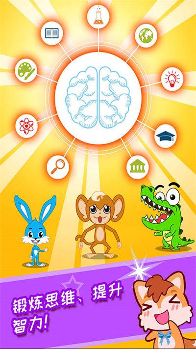 宝宝当医生手机版 宝宝当医生游戏下载