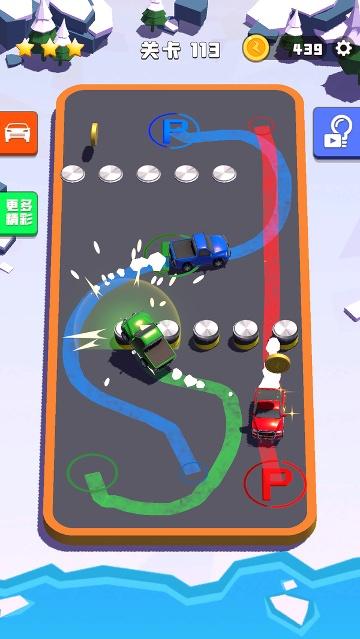 老板挪个车手游