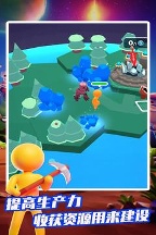 我的小小宇宙无限资源版