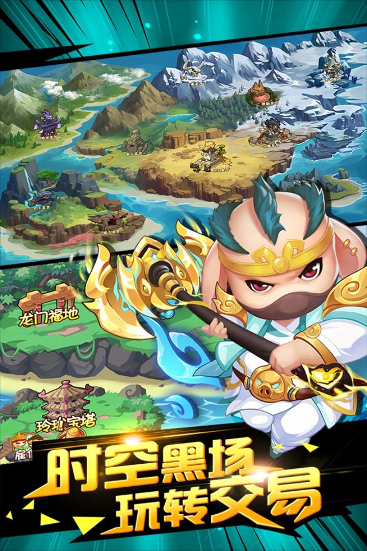 造梦西游ol破解版