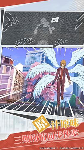 魔法禁书目录手机版