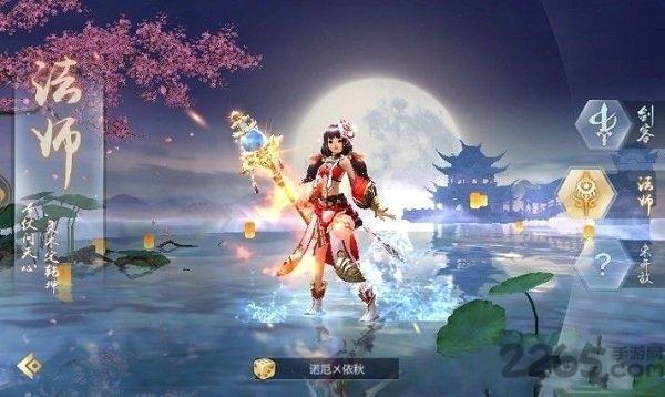 封神元尊封仙手游