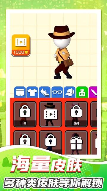 超强小小兵破解版