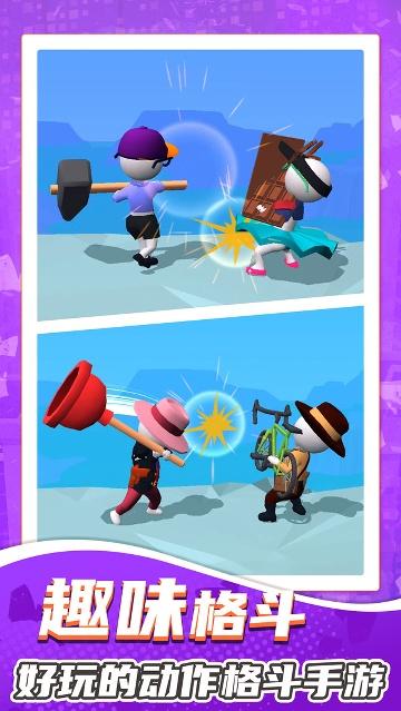 超强小小兵破解版