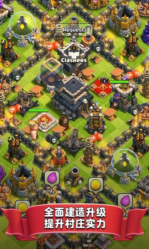 部落冲突破解版